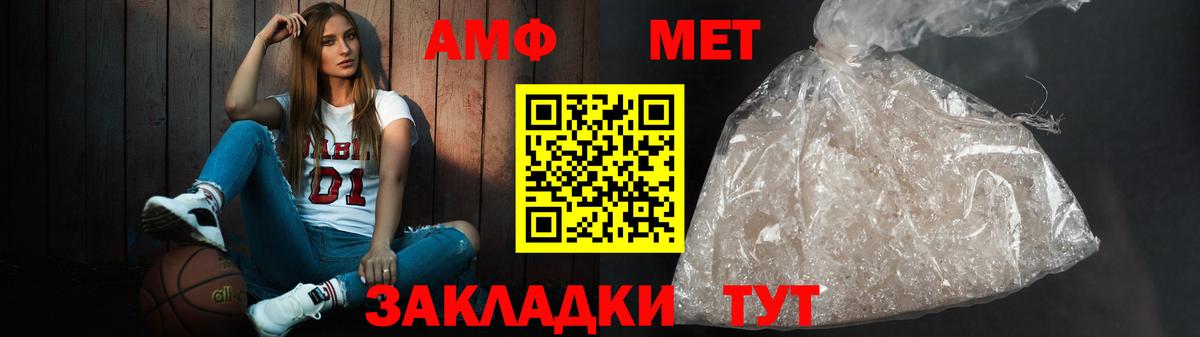 АМФ  Amphetamine VHQ  площадка телеграм  Амфетамин  Луховицы  Вход с VPN 