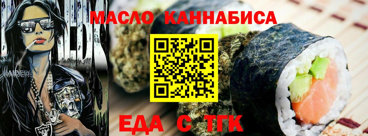 Canna-Cookies марихуана  Вход с VPN  Луховицы 