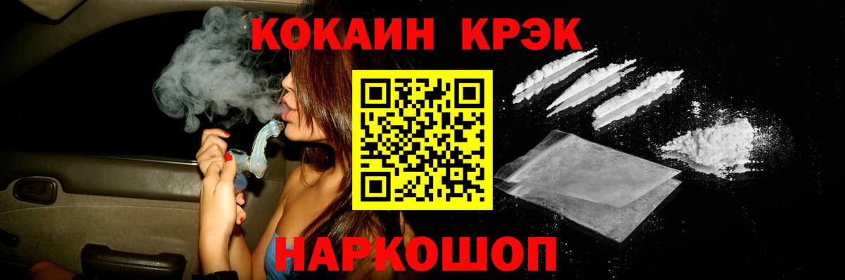 КОКАИН Боливия Луховицы