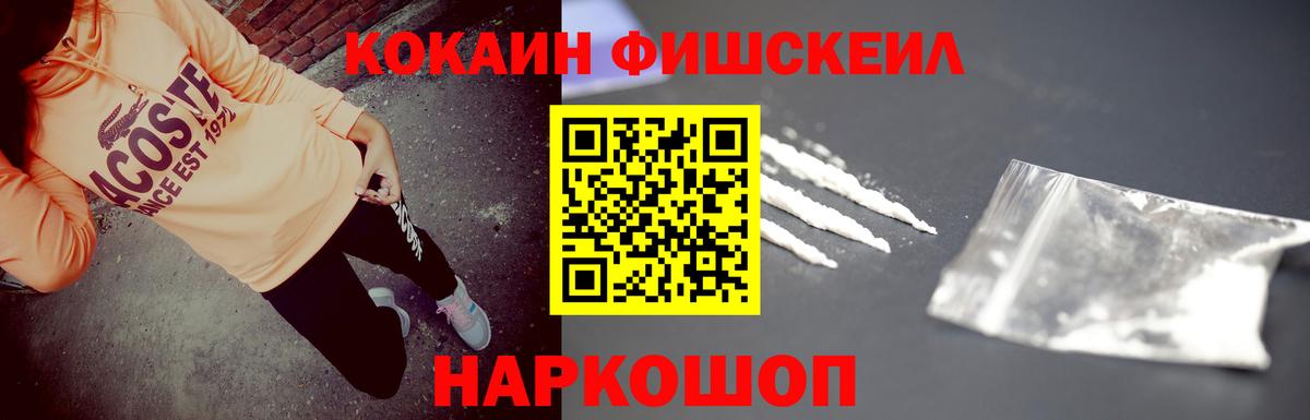 Луховицы  КОКАИН Перу  COCAIN 98%  Вход с VPN 