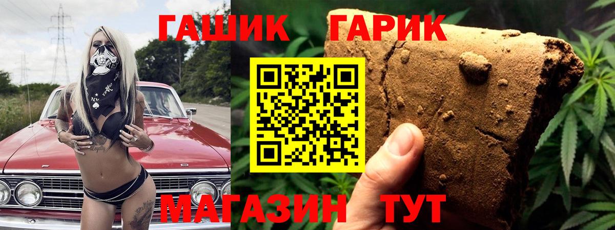 Гашиш гашик  Вход с VPN  Луховицы  ГАШИШ 40% ТГК 