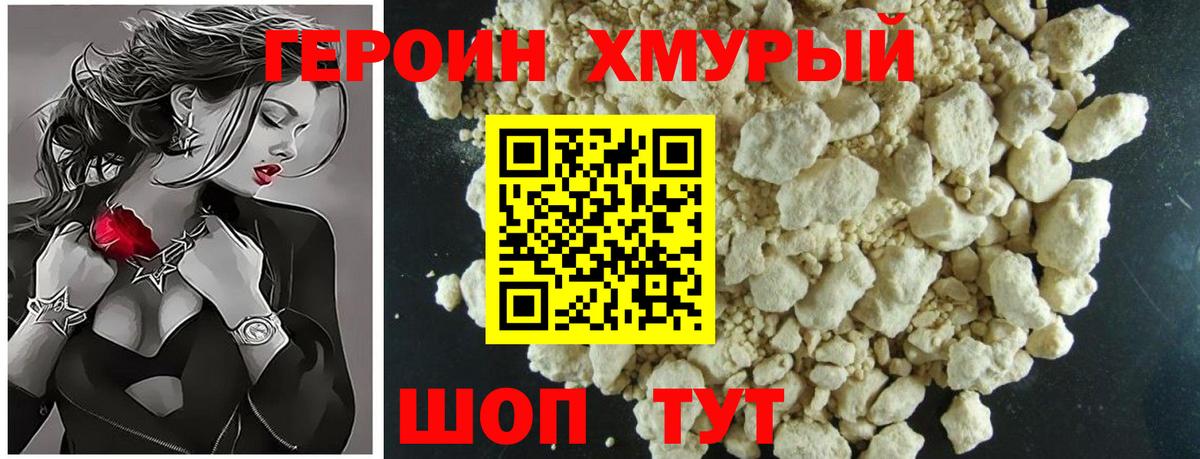 Луховицы  Cocaine  Гашиш  Марихуана  APVP СК кристаллы  Вход с VPN  ЭКСТАЗИ  Мефедрон кристаллы  Гашиш 