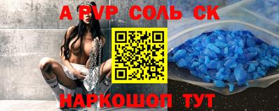 марихуана Донской
