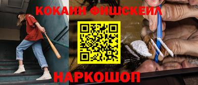 COCAINE Дубна