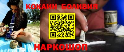 кокаин VHQ Заводоуковск