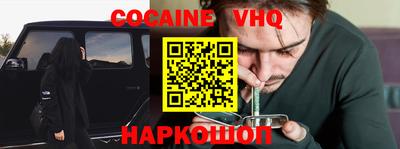 гашишное масло Донецк