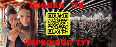 гашишное масло Донецк
