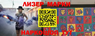 гашишное масло Донецк