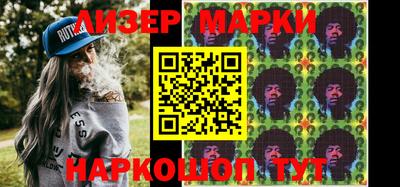 гашишное масло Донецк