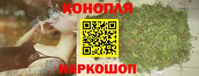 марихуана Донской