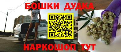 гашишное масло Донецк