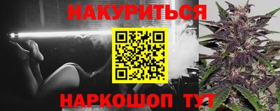 гашишное масло Донецк