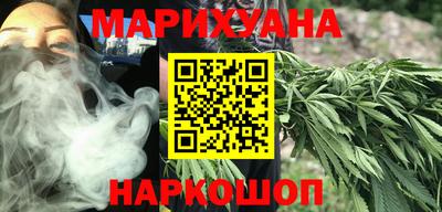 гашишное масло Донецк