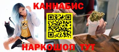 гашишное масло Донецк