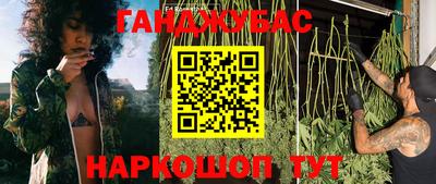 марихуана Донской