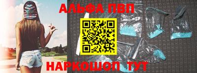 гашишное масло Донецк