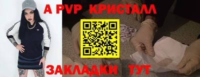 гашишное масло Донецк