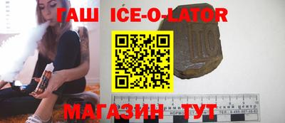 гашишное масло Донецк