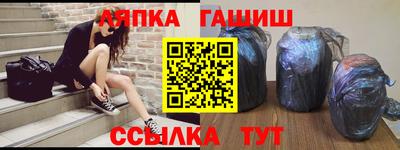гашишное масло Донецк
