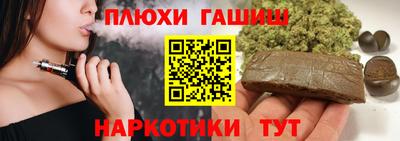 марихуана Донской
