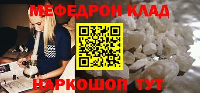 гашишное масло Донецк