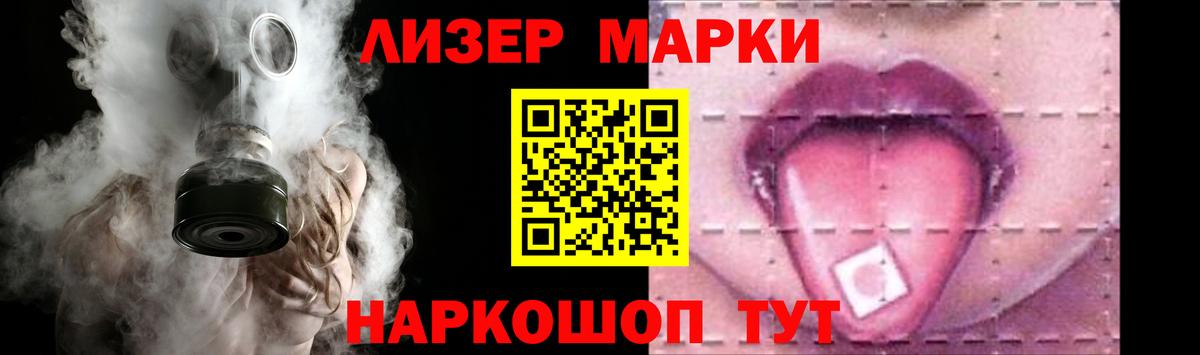 LSD-25 экстази кислота Луховицы