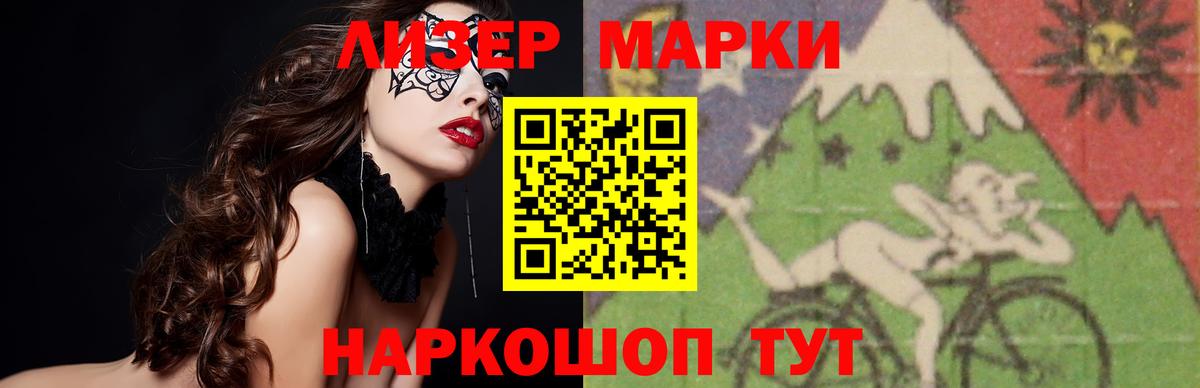 Луховицы  ЛСД экстази ecstasy  Вход с VPN 