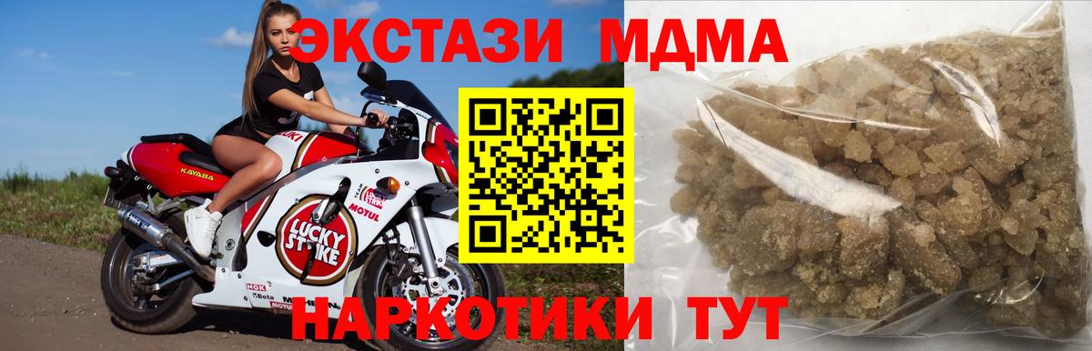 МДМА VHQ Луховицы