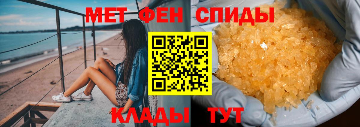 Первитин мет Луховицы