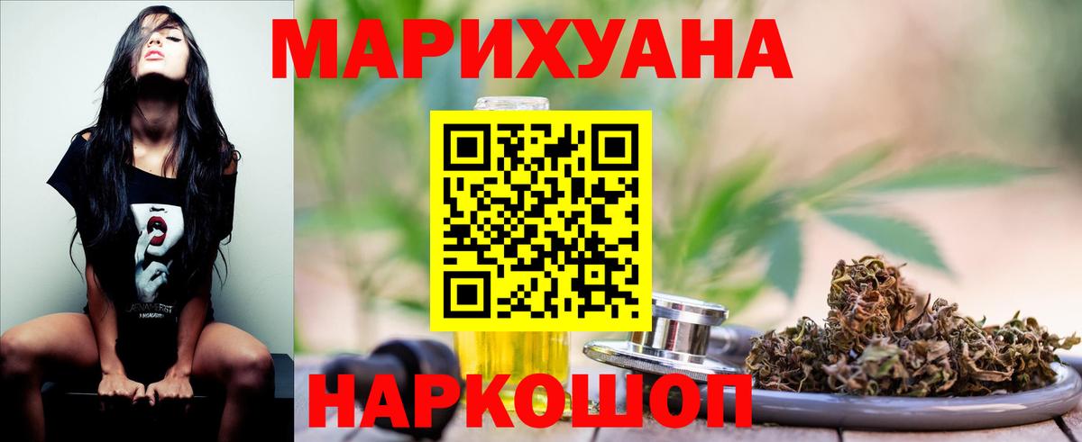 Бошки Шишки Bruce Banner  Марихуана VHQ  Каннабис сатива  Марихуана план  Луховицы  Вход с VPN 